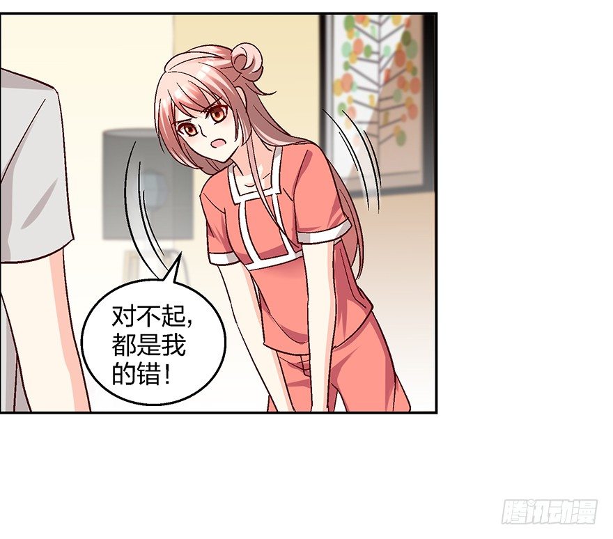 绯闻风波(1/2)-第11话