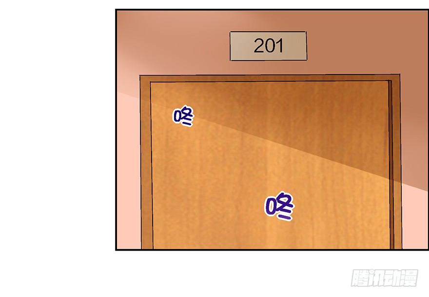 绯闻风波(1/2)-第11话