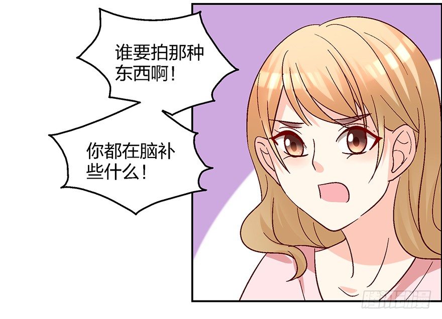 绯闻风波(1/2)-第11话