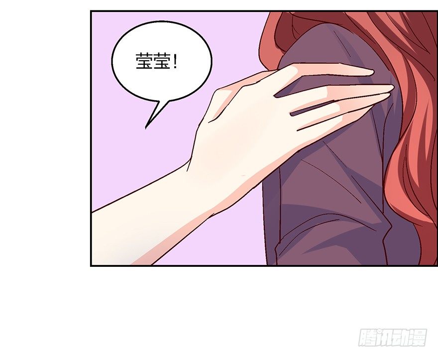 绯闻风波(1/2)-第11话