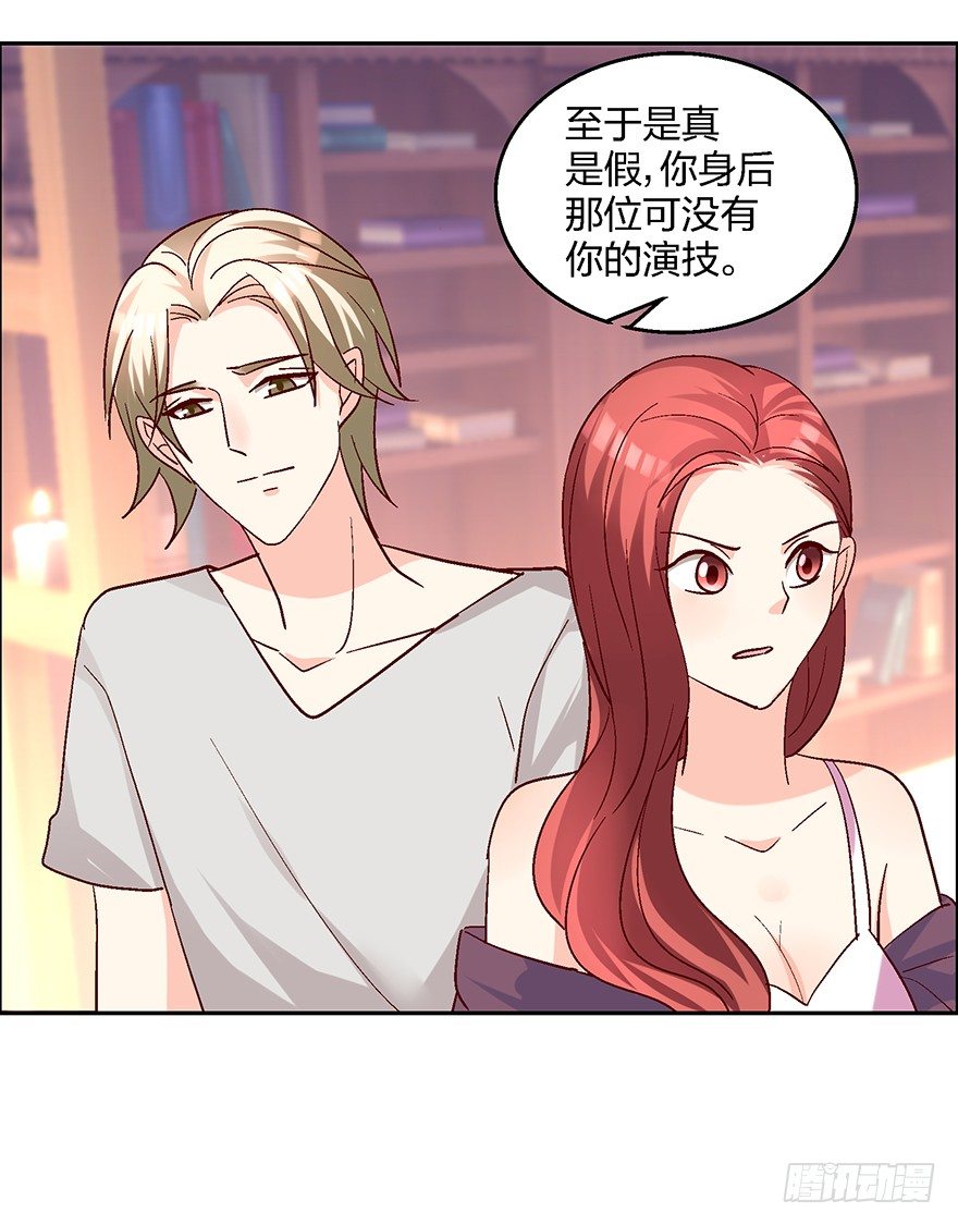 绯闻风波(1/2)-第11话