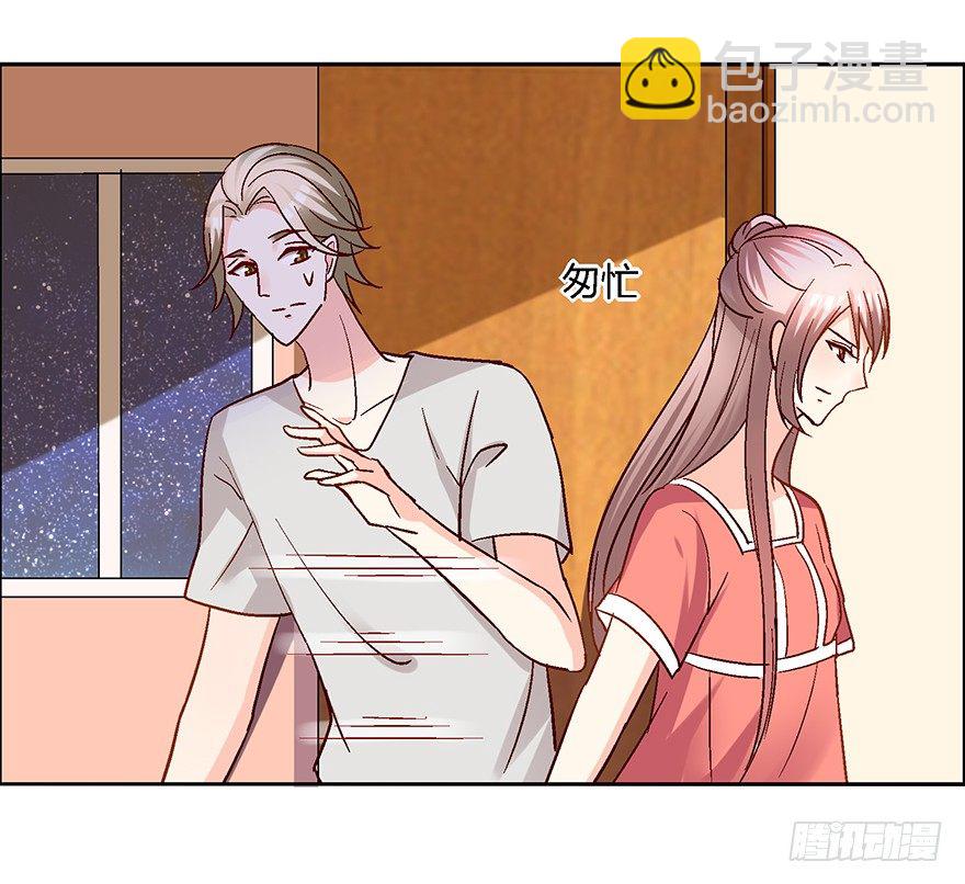 绯闻风波(1/2)-第11话