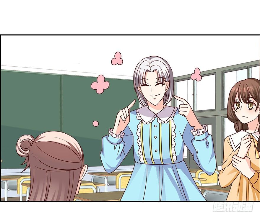 始乱终弃？！(1/2)-第13话