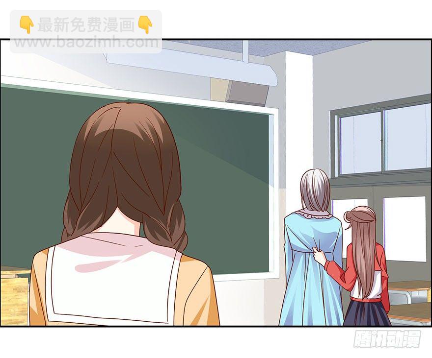 始乱终弃？！(1/2)-第13话