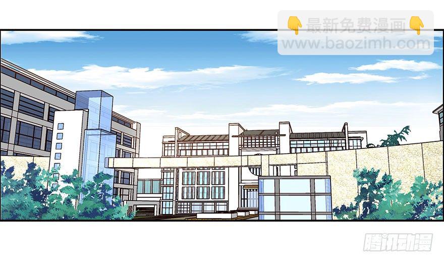 始乱终弃？！(1/2)-第13话