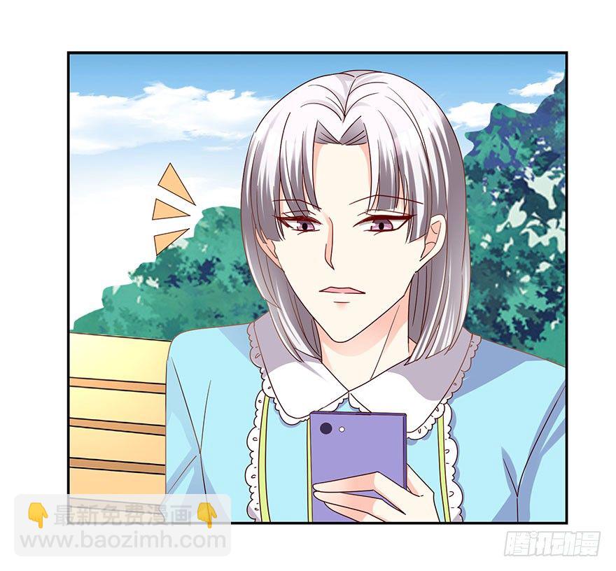 始乱终弃？！(1/2)-第13话