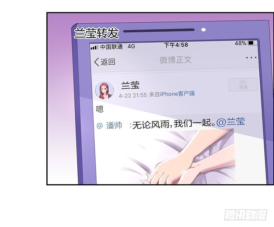 始乱终弃？！(1/2)-第13话