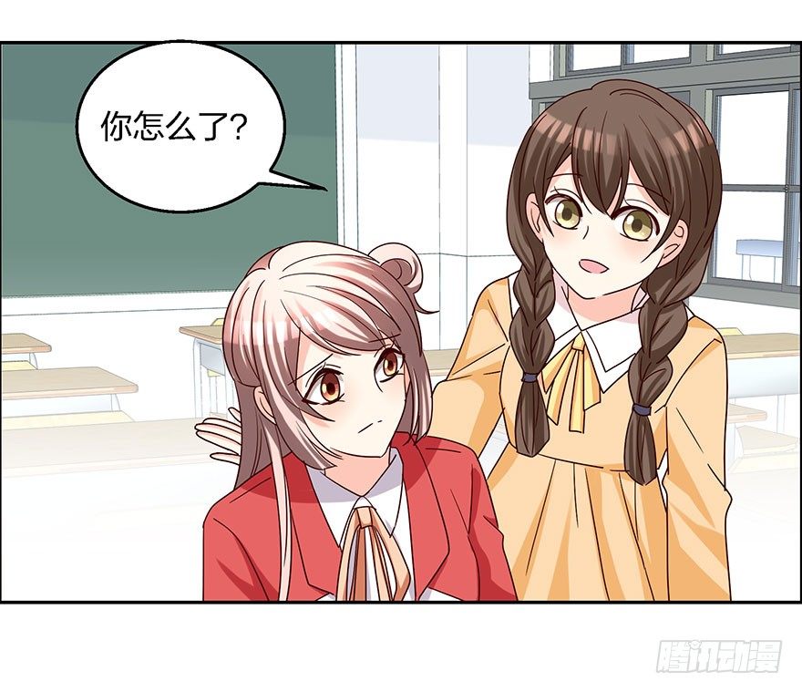 始乱终弃？！(1/2)-第13话