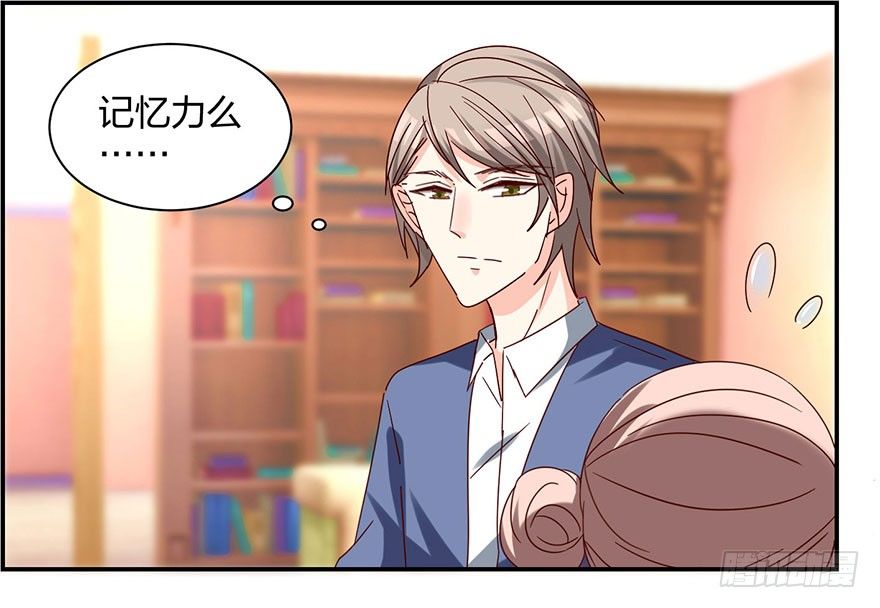 这是要干嘛！(1/2)-第15话