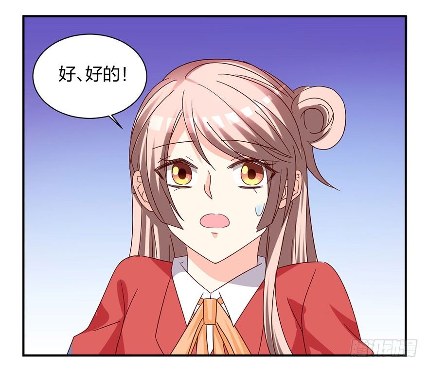 这是要干嘛！(1/2)-第15话