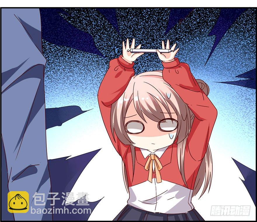 这是要干嘛！(1/2)-第15话