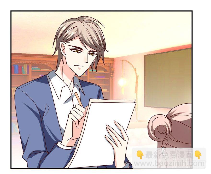 这是要干嘛！(1/2)-第15话