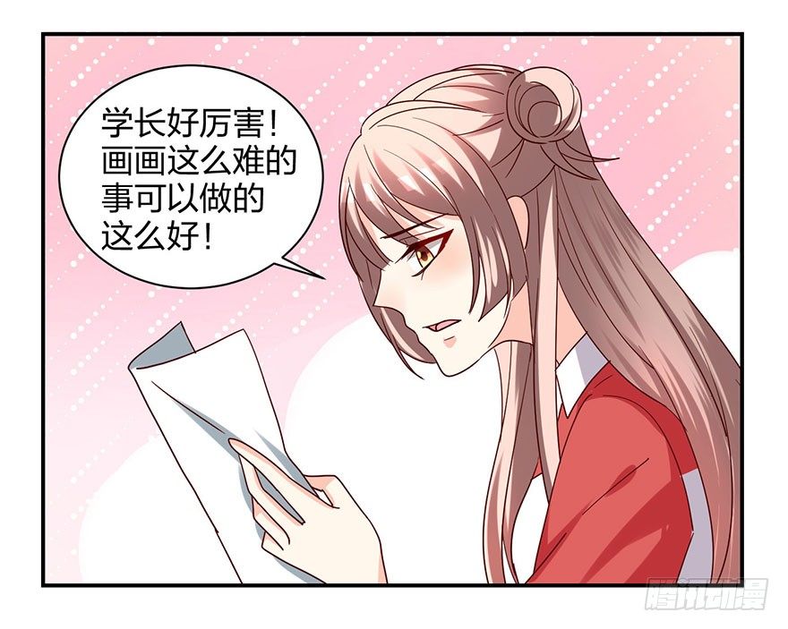 这是要干嘛！(1/2)-第15话