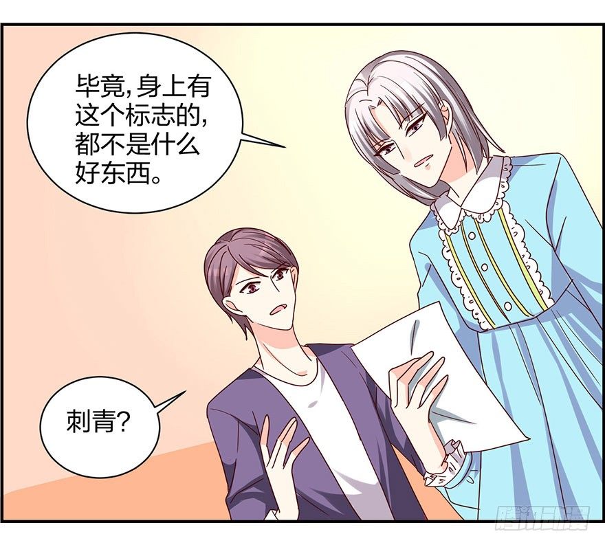 这是要干嘛！(1/2)-第15话