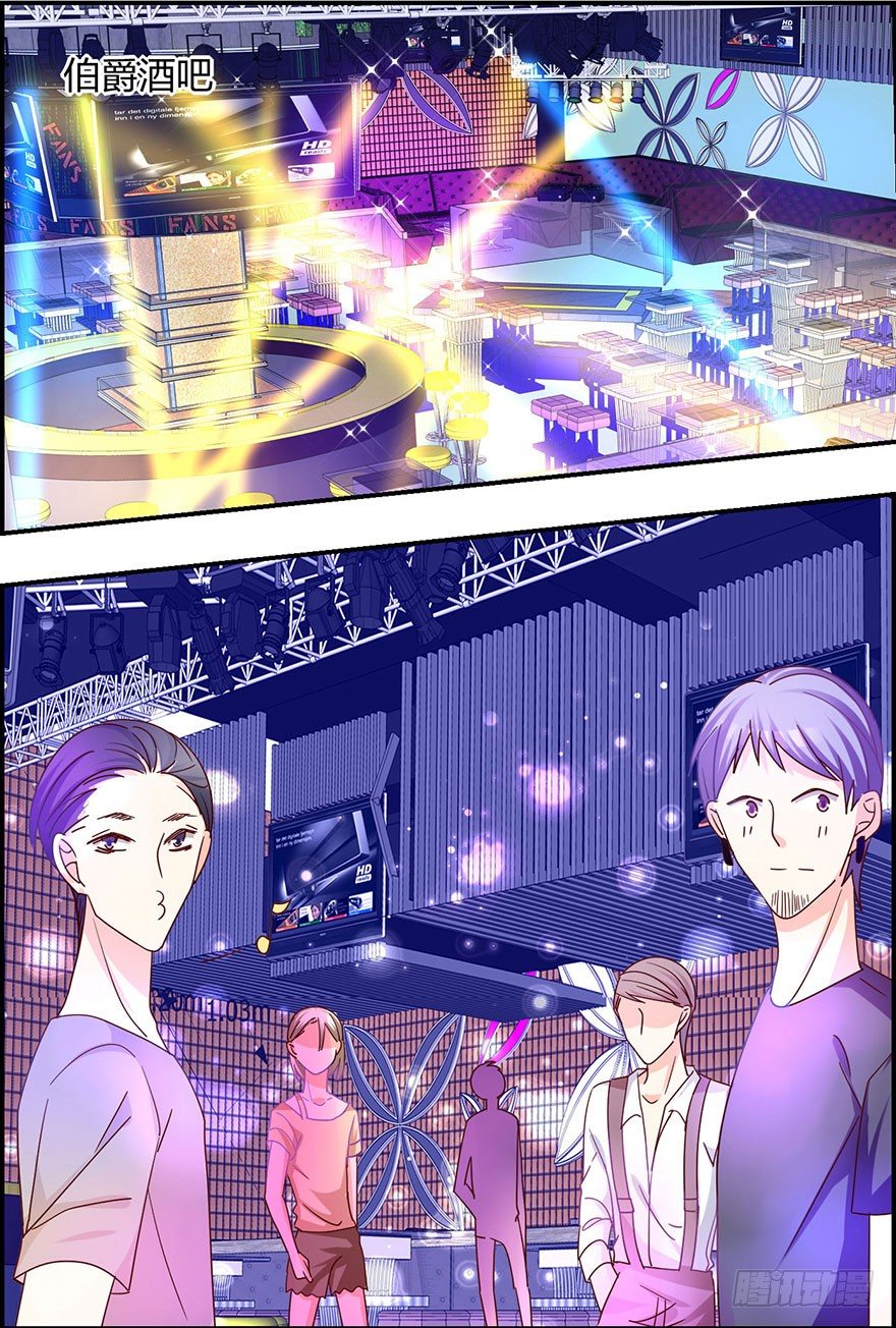 这是要干嘛！(1/2)-第15话