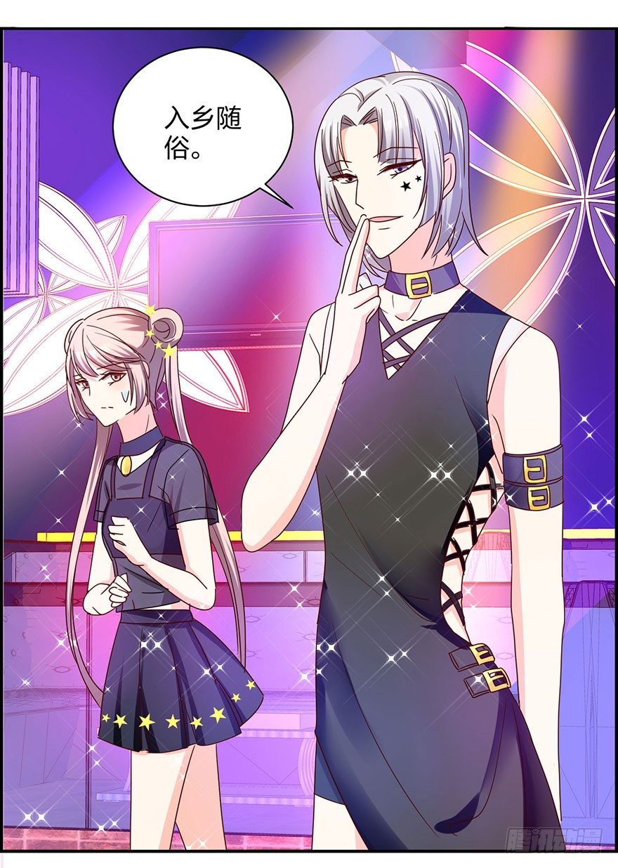 这是要干嘛！(1/2)-第15话