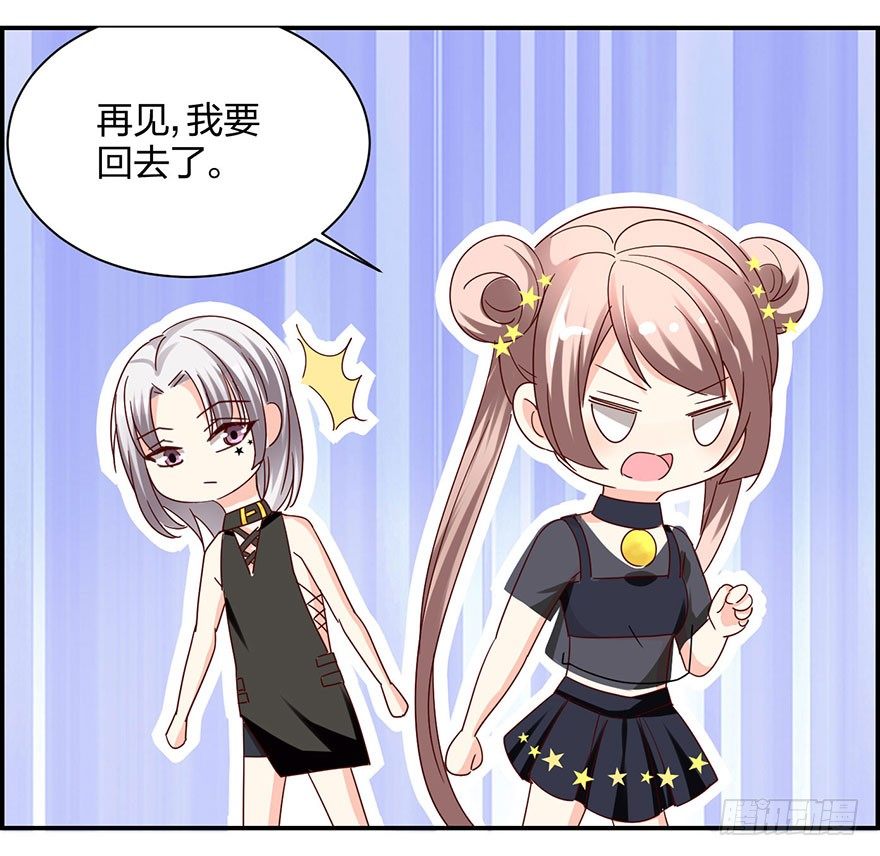 这是要干嘛！(1/2)-第15话