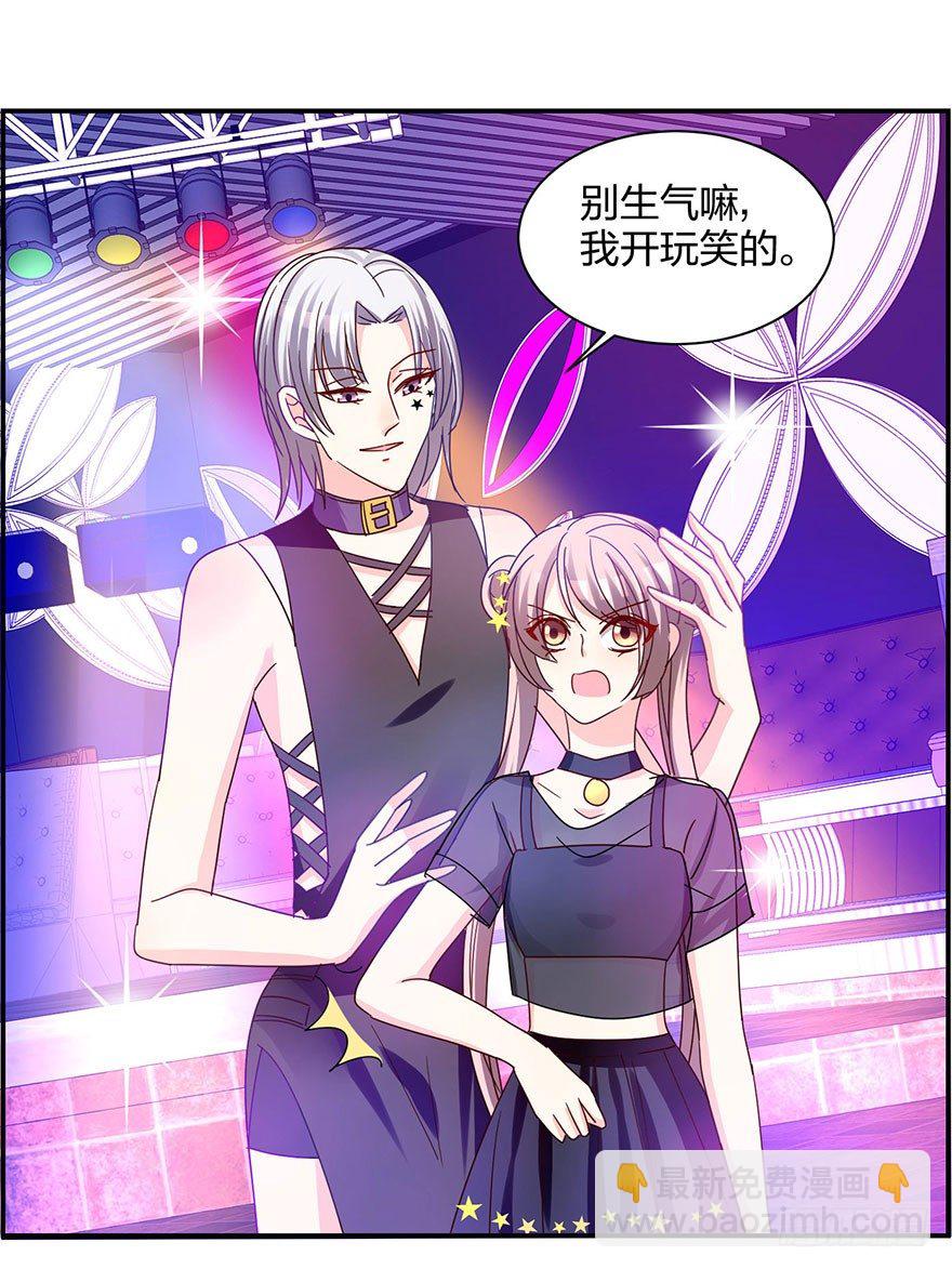 这是要干嘛！(1/2)-第15话