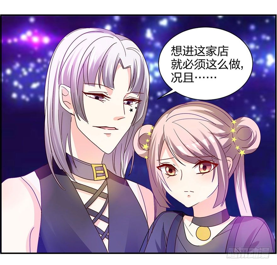 这是要干嘛！(1/2)-第15话