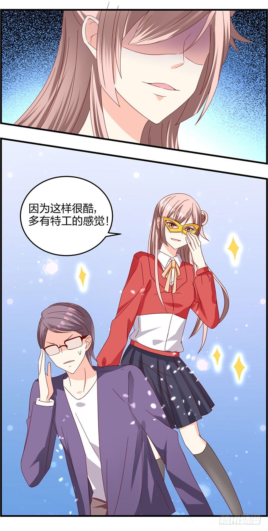 这是要干嘛！(1/2)-第15话