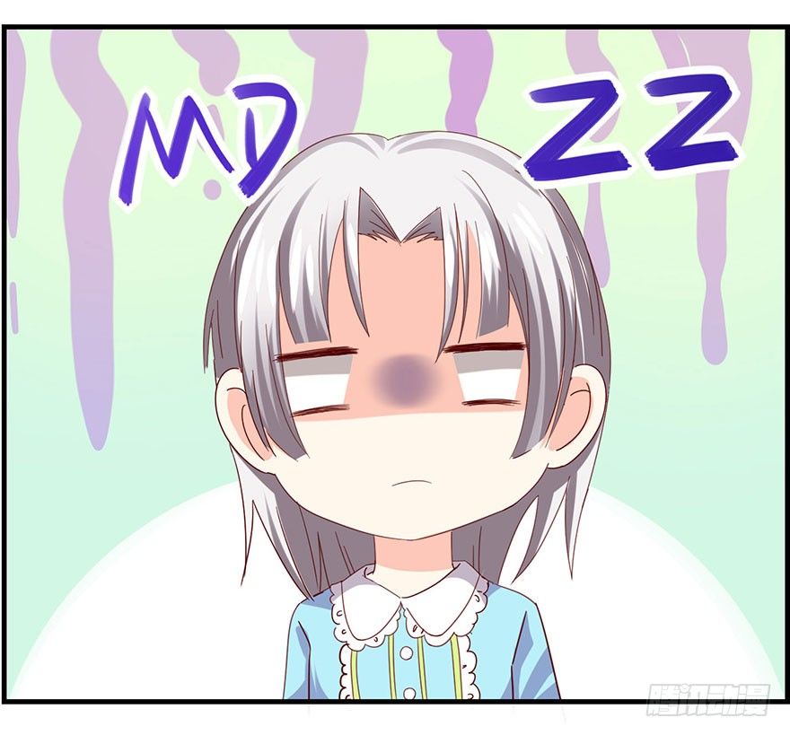 这是要干嘛！(1/2)-第15话