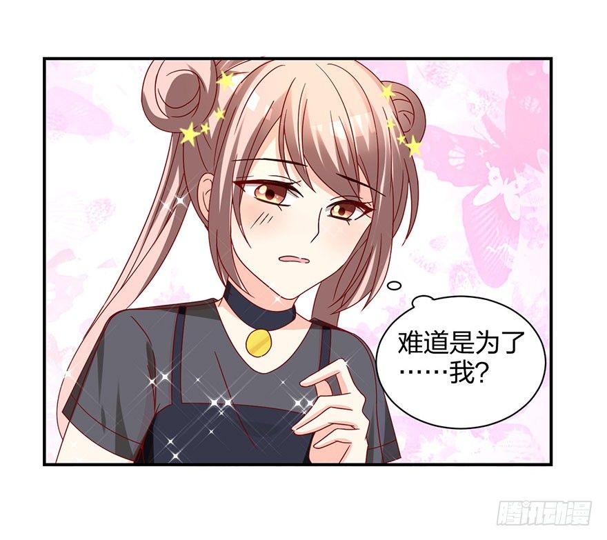 敢动我的人？(1/2)-第17话