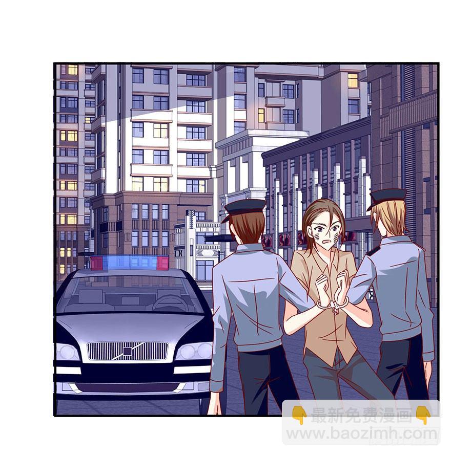 敢动我的人？(1/2)-第17话