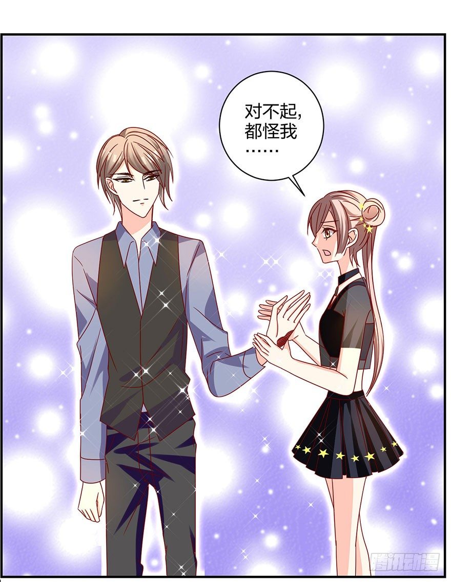 敢动我的人？(1/2)-第17话