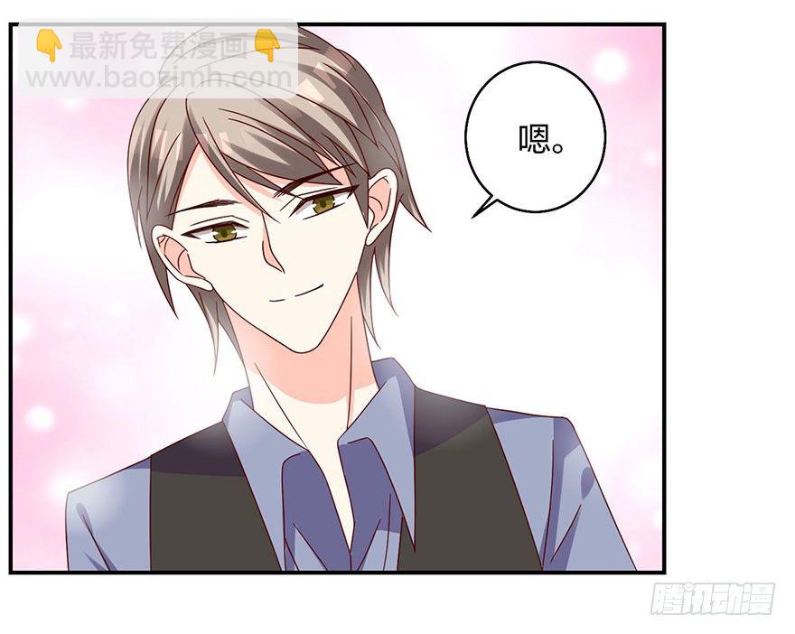 敢动我的人？(1/2)-第17话