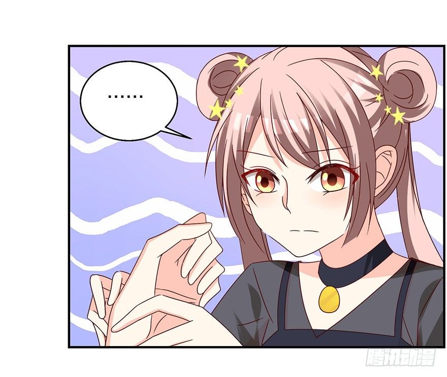 敢动我的人？(1/2)-第17话