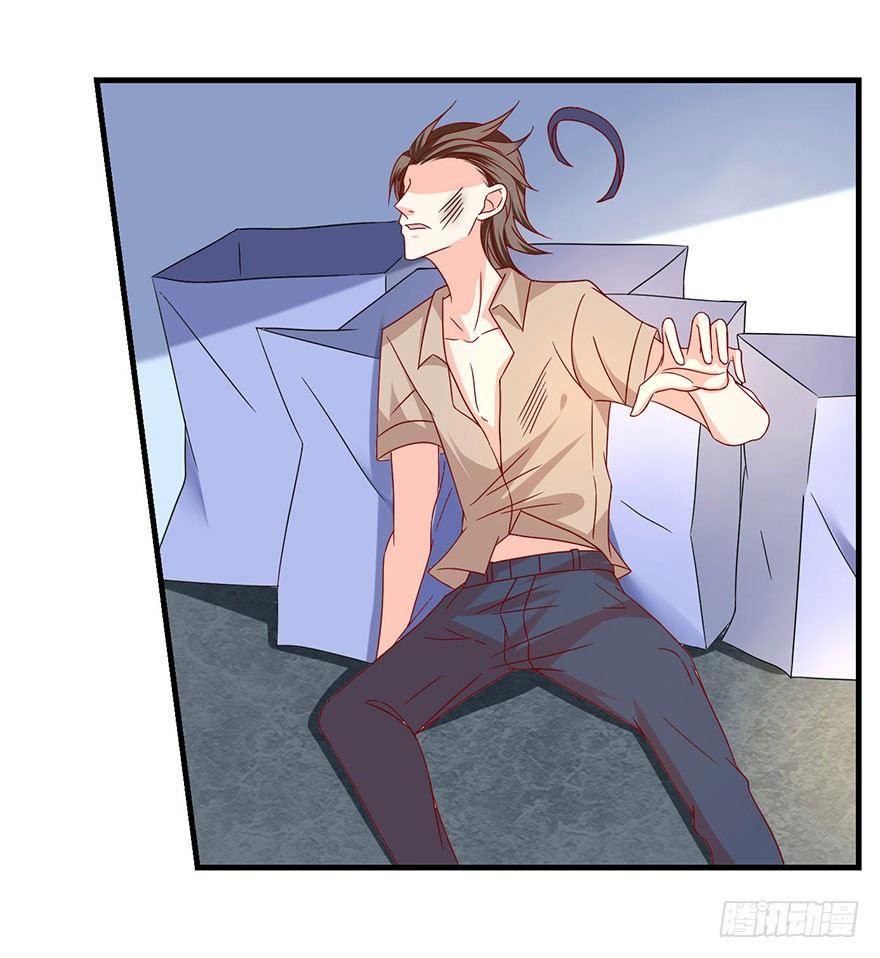 敢动我的人？(1/2)-第17话