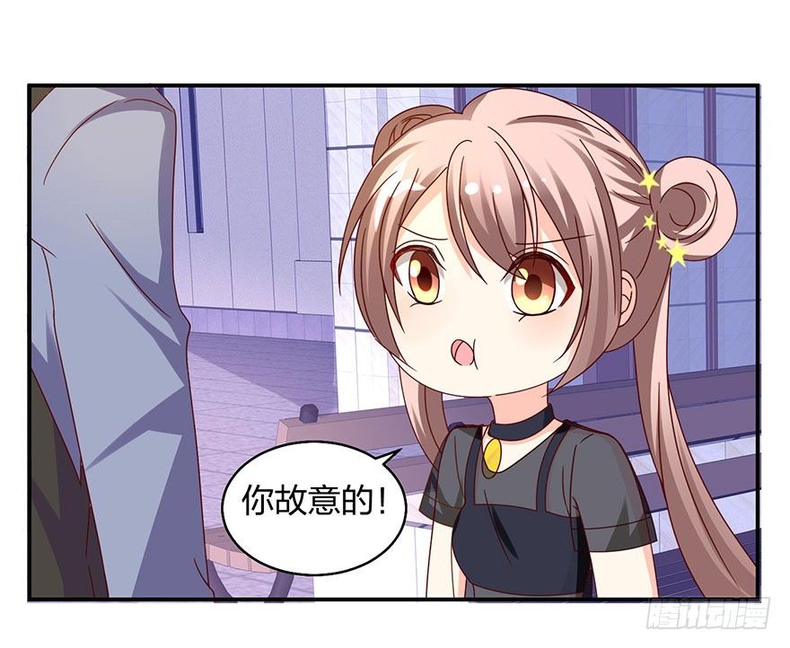 敢动我的人？(1/2)-第17话