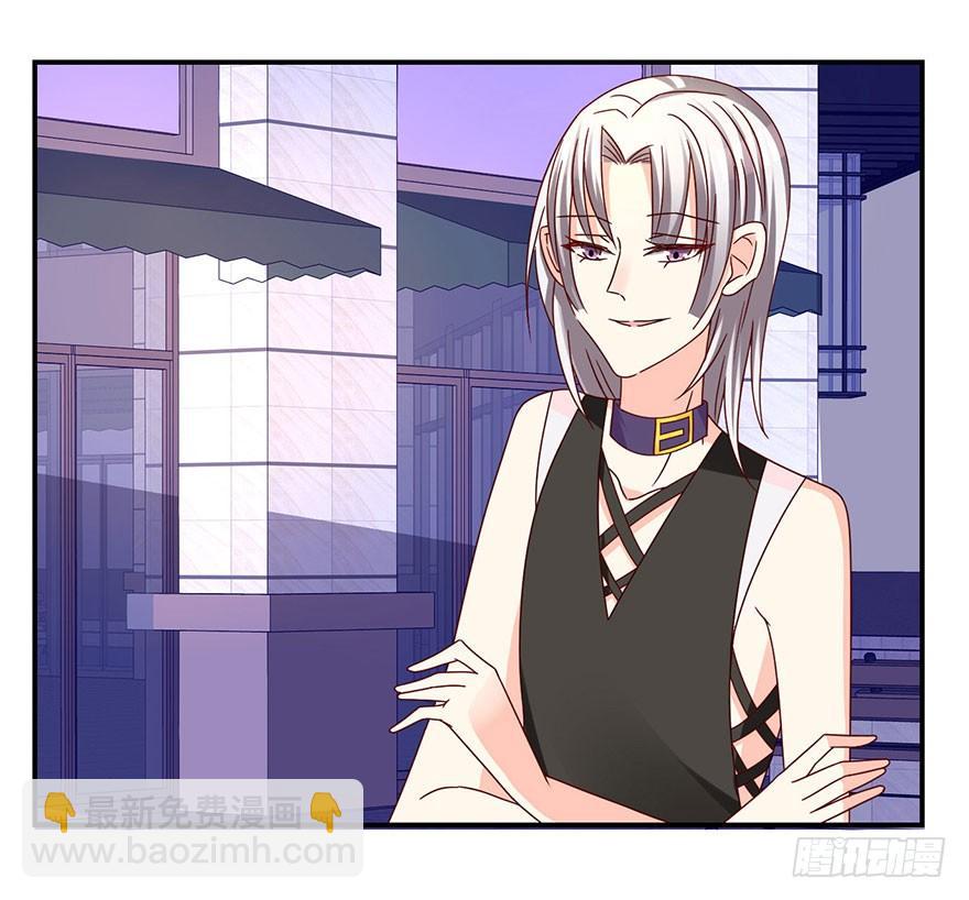 敢动我的人？(1/2)-第17话