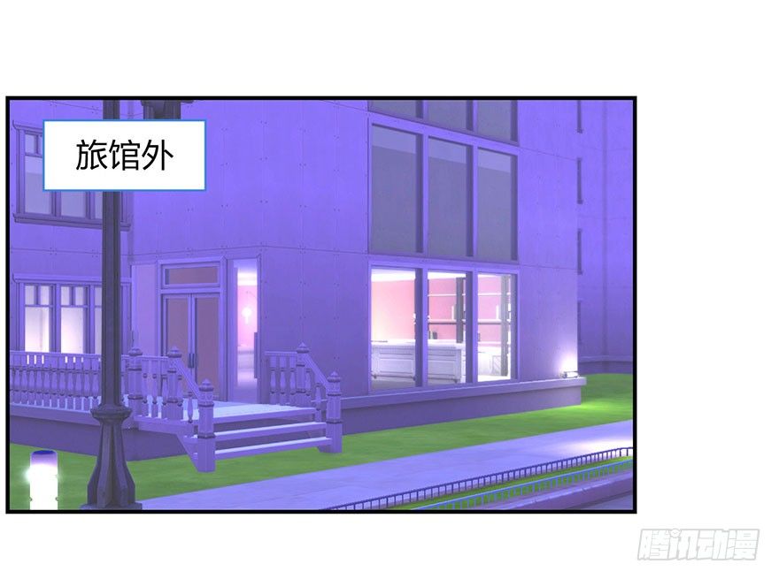 敢动我的人？(1/2)-第17话