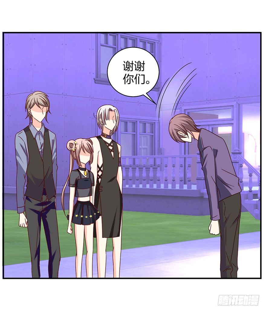 敢动我的人？(1/2)-第17话