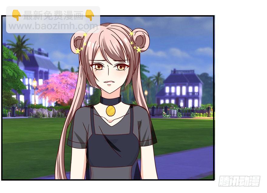 敢动我的人？(1/2)-第17话