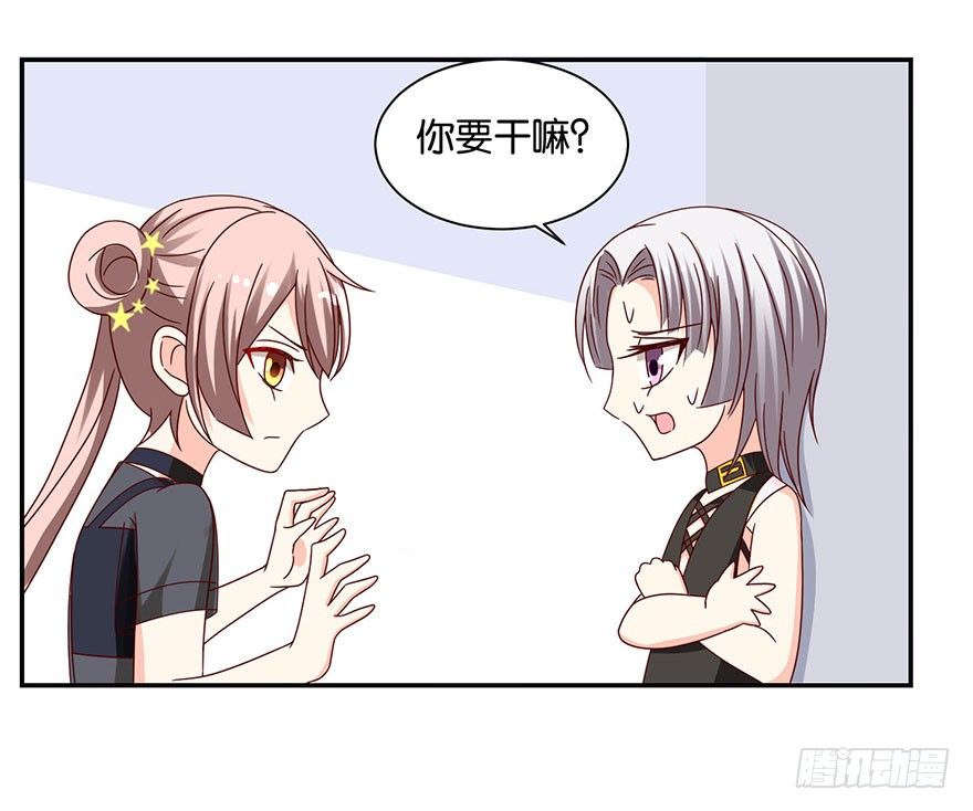 敢动我的人？(1/2)-第17话