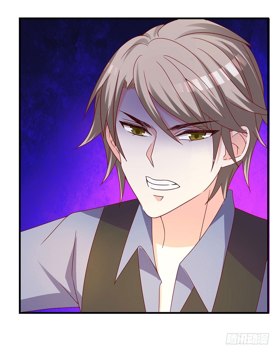 敢动我的人？(1/2)-第17话