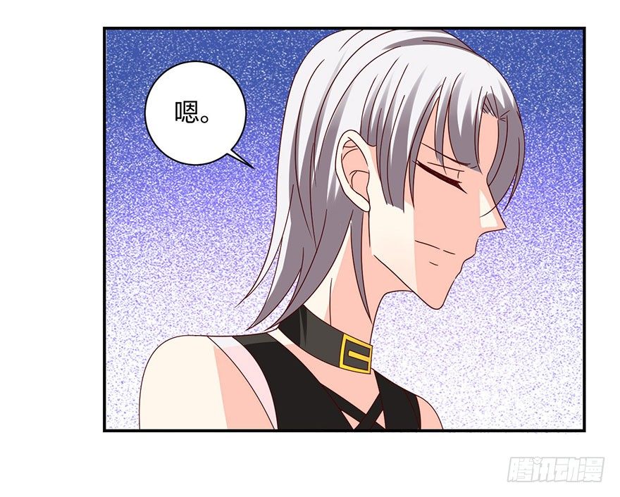 敢动我的人？(1/2)-第17话