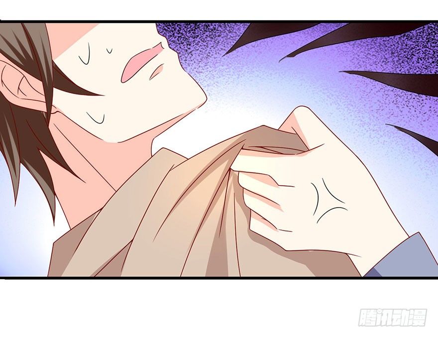 敢动我的人？(1/2)-第17话