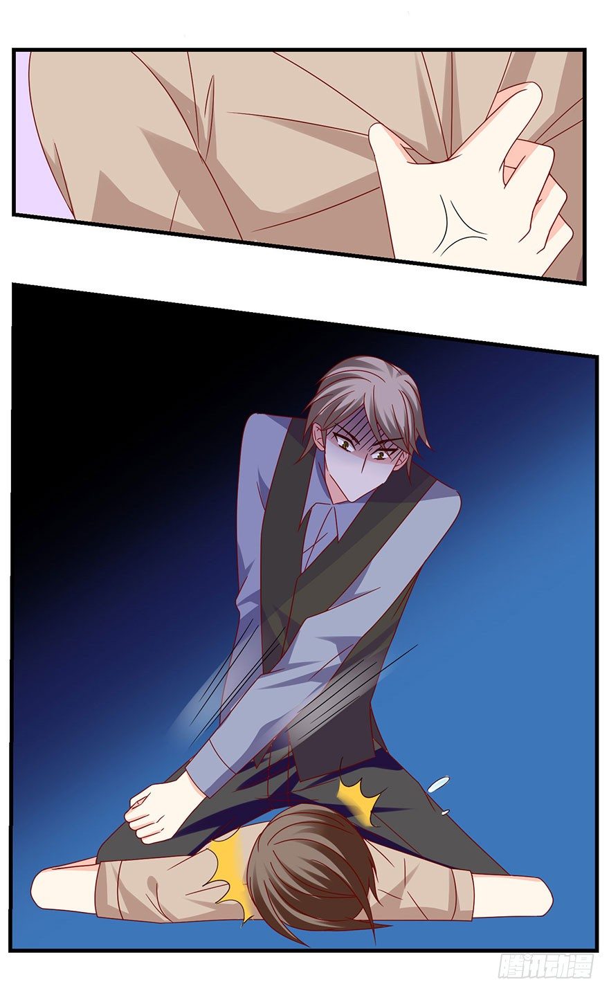 敢动我的人？(1/2)-第17话