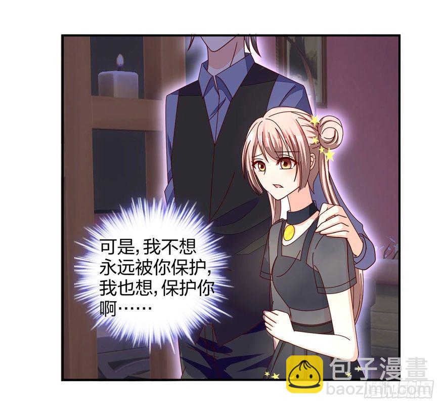 寄生金融(1/2)-第21话