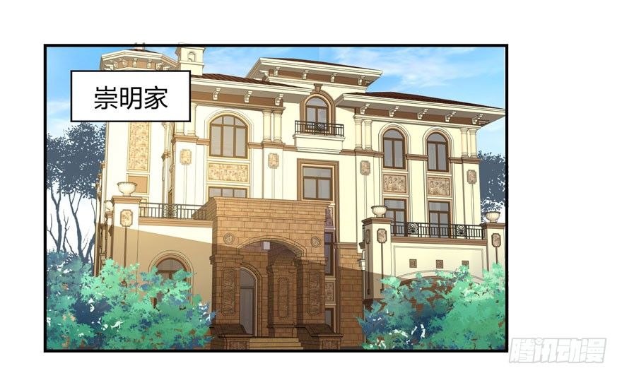 寄生金融(1/2)-第21话