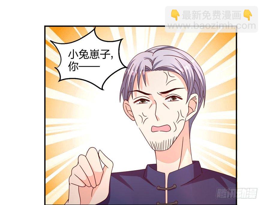 寄生金融(1/2)-第21话