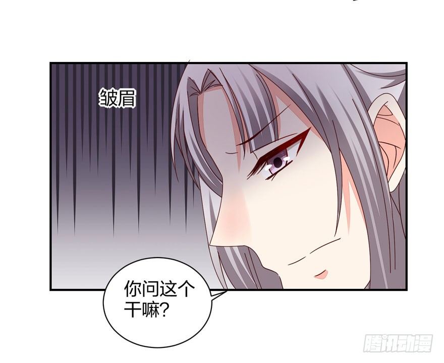 寄生金融(1/2)-第21话