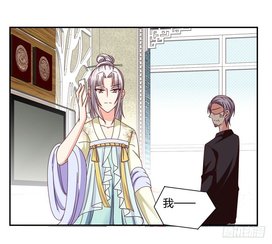 寄生金融(1/2)-第21话