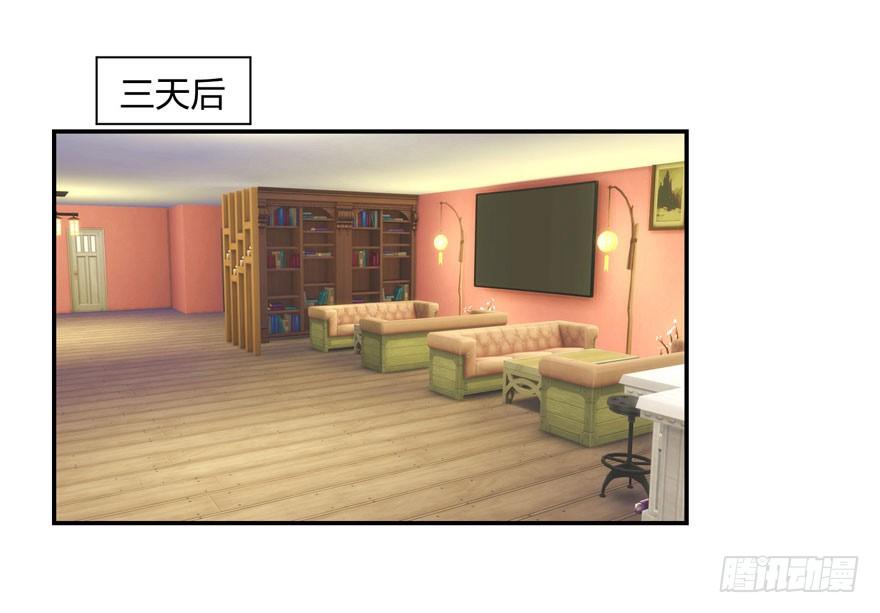 寄生金融(1/2)-第21话