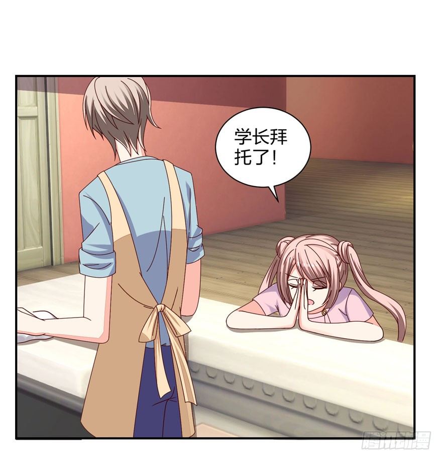 寄生金融(1/2)-第21话