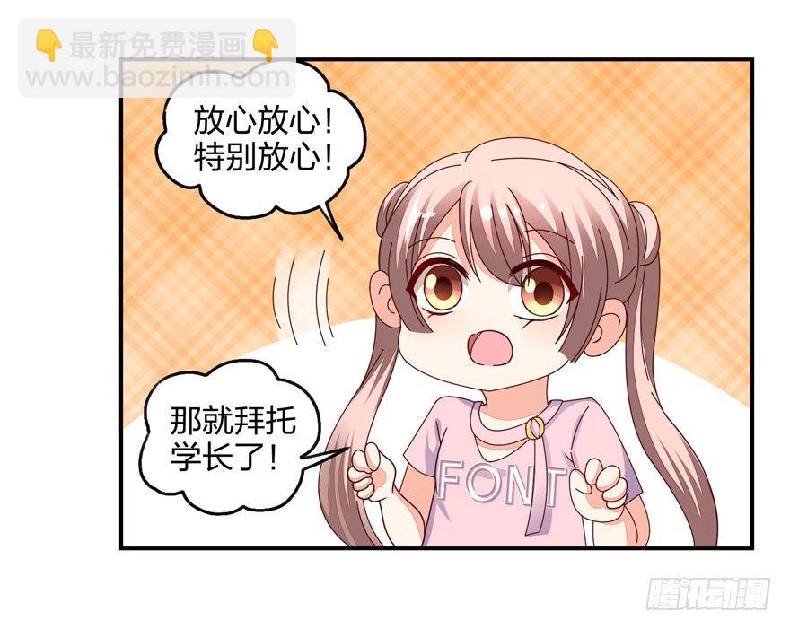 寄生金融(1/2)-第21话