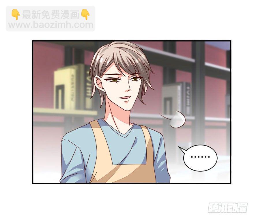 寄生金融(1/2)-第21话